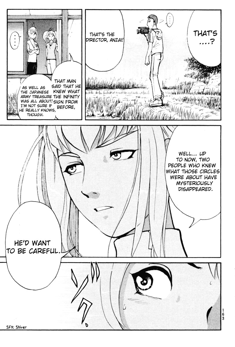 Tantei Gakuen Q Chapter 20 page 16 - Chapter 20 : The Kamikakushi Village Murders [4]