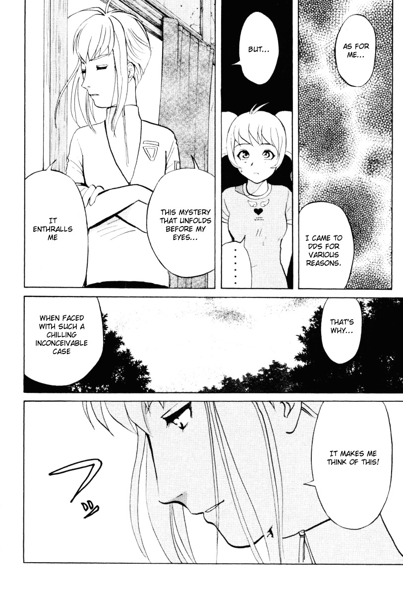 Tantei Gakuen Q Chapter 20 page 19 - Chapter 20 : The Kamikakushi Village Murders [4]