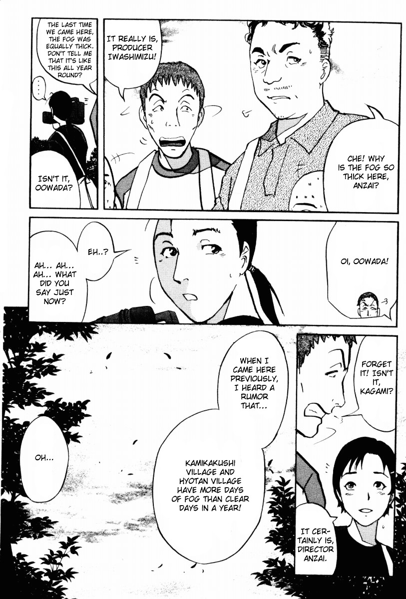 Tantei Gakuen Q Chapter 20 page 2 - Chapter 20 : The Kamikakushi Village Murders [4]