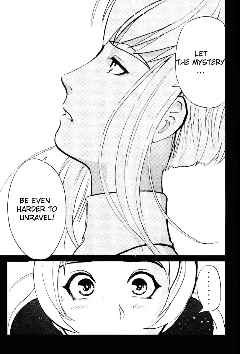 Tantei Gakuen Q Chapter 20 page 20 - Chapter 20 : The Kamikakushi Village Murders [4]