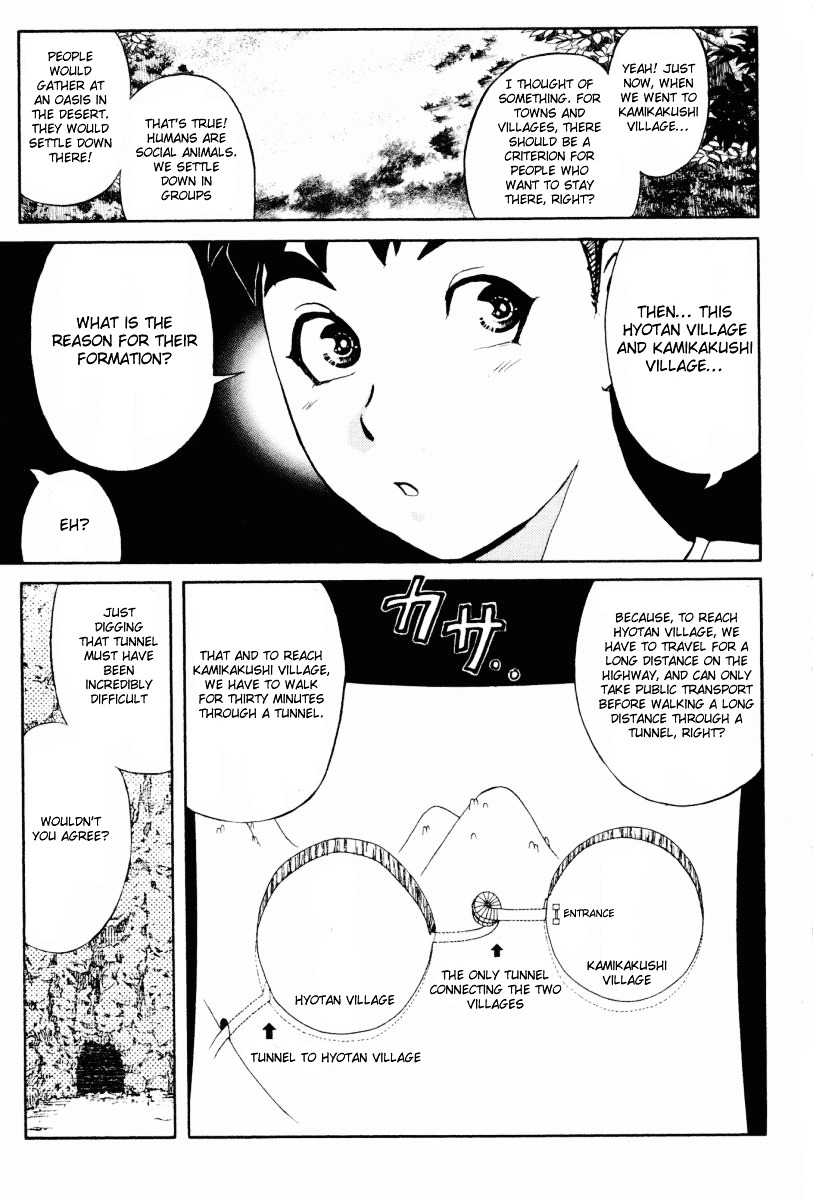 Tantei Gakuen Q Chapter 20 page 6 - Chapter 20 : The Kamikakushi Village Murders [4]