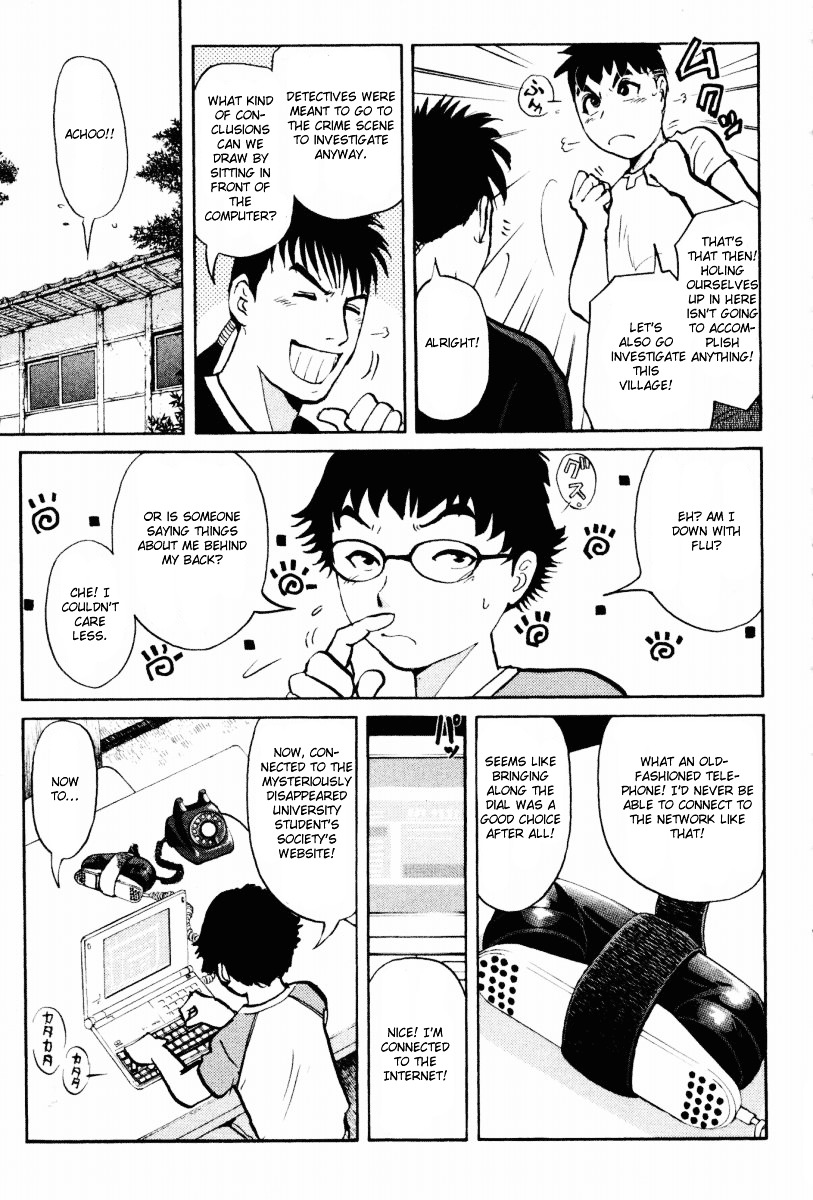 Tantei Gakuen Q Chapter 20 page 8 - Chapter 20 : The Kamikakushi Village Murders [4]