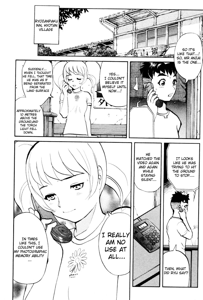 Tantei Gakuen Q Chapter 21 page 10 - Chapter 21 : The Kamikakushi Village Murders [5]