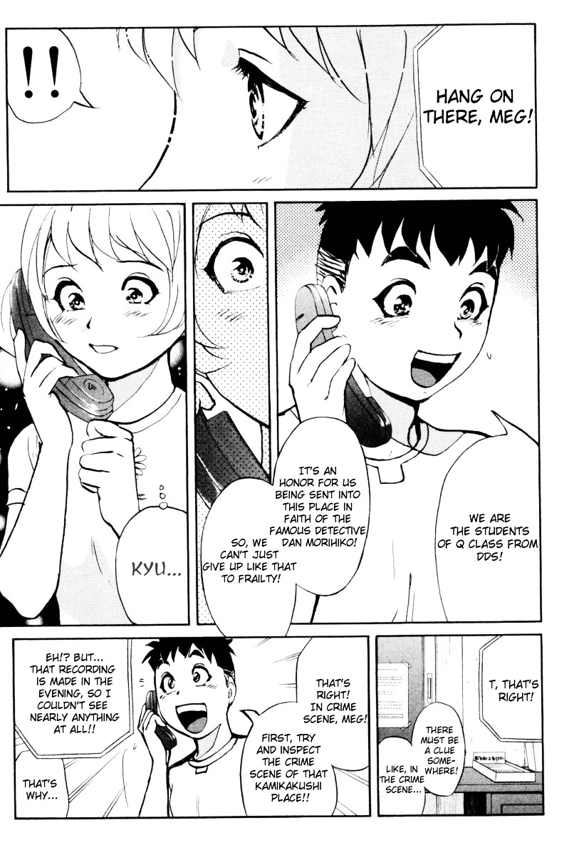 Tantei Gakuen Q Chapter 21 page 11 - Chapter 21 : The Kamikakushi Village Murders [5]