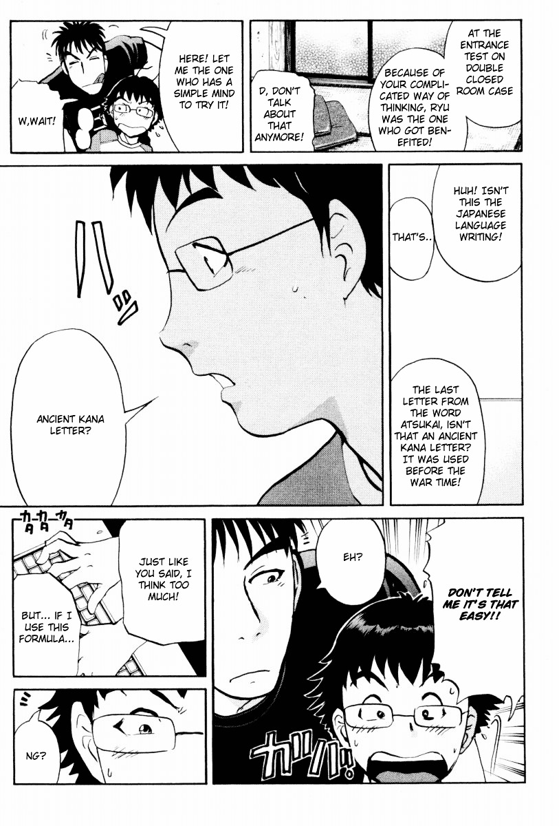 Tantei Gakuen Q Chapter 21 page 15 - Chapter 21 : The Kamikakushi Village Murders [5]
