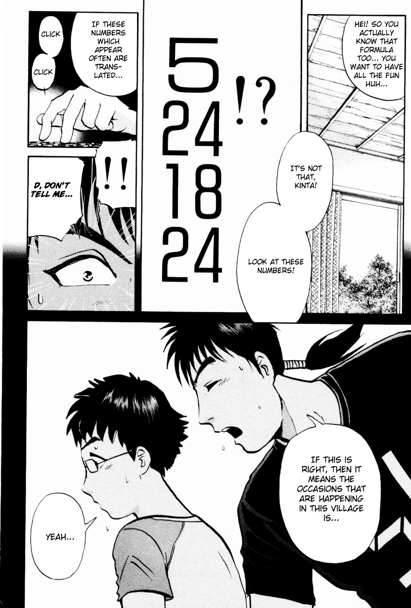 Tantei Gakuen Q Chapter 21 page 16 - Chapter 21 : The Kamikakushi Village Murders [5]