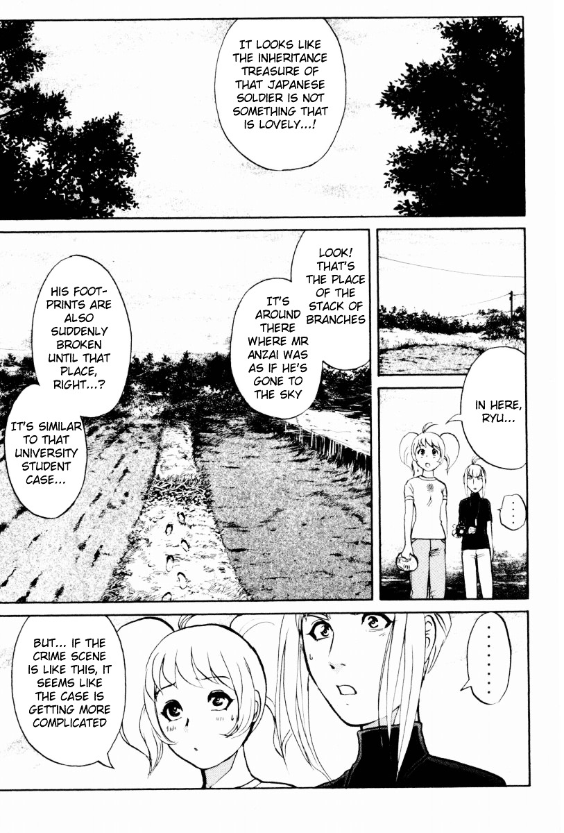 Tantei Gakuen Q Chapter 21 page 17 - Chapter 21 : The Kamikakushi Village Murders [5]