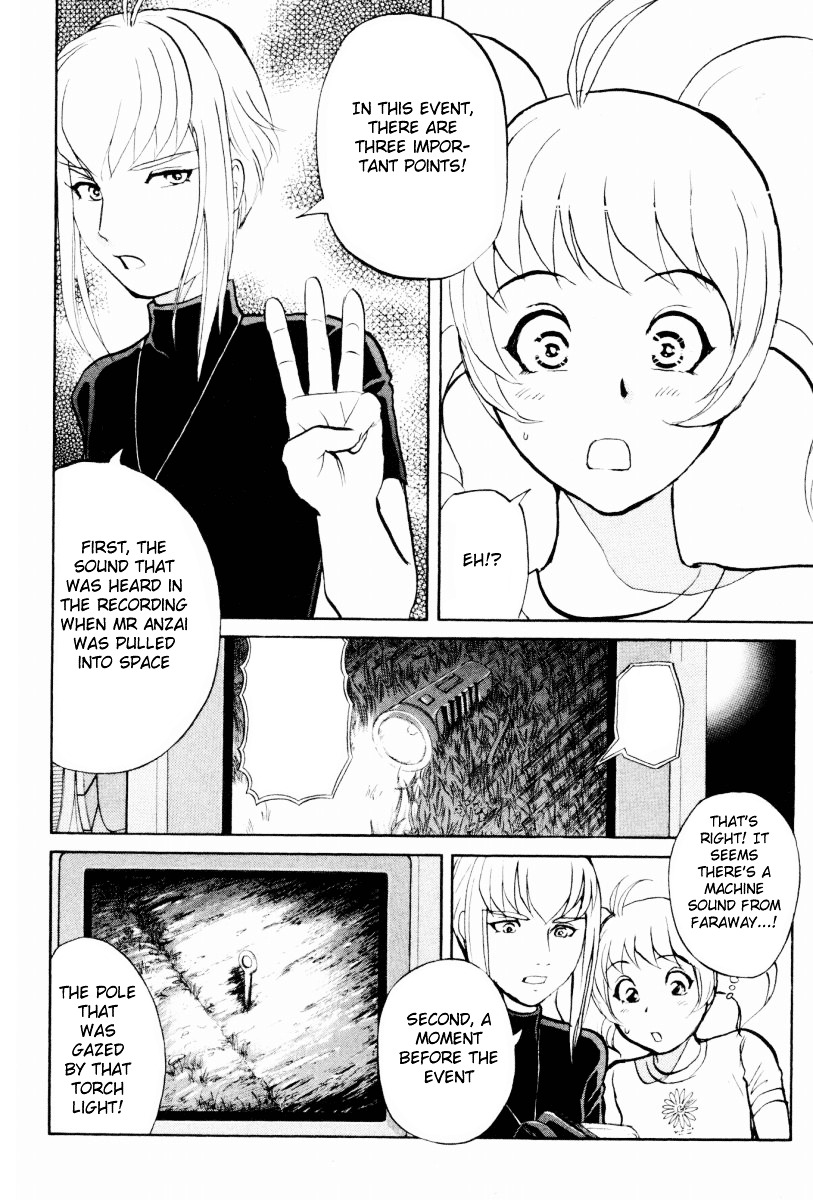 Tantei Gakuen Q Chapter 21 page 20 - Chapter 21 : The Kamikakushi Village Murders [5]