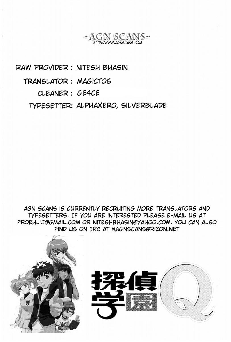 Tantei Gakuen Q Chapter 21 page 23 - Chapter 21 : The Kamikakushi Village Murders [5]