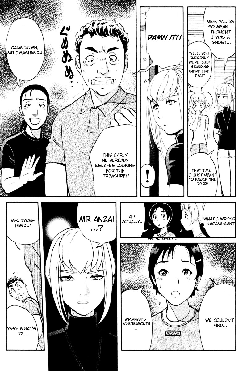 Tantei Gakuen Q Chapter 21 page 3 - Chapter 21 : The Kamikakushi Village Murders [5]