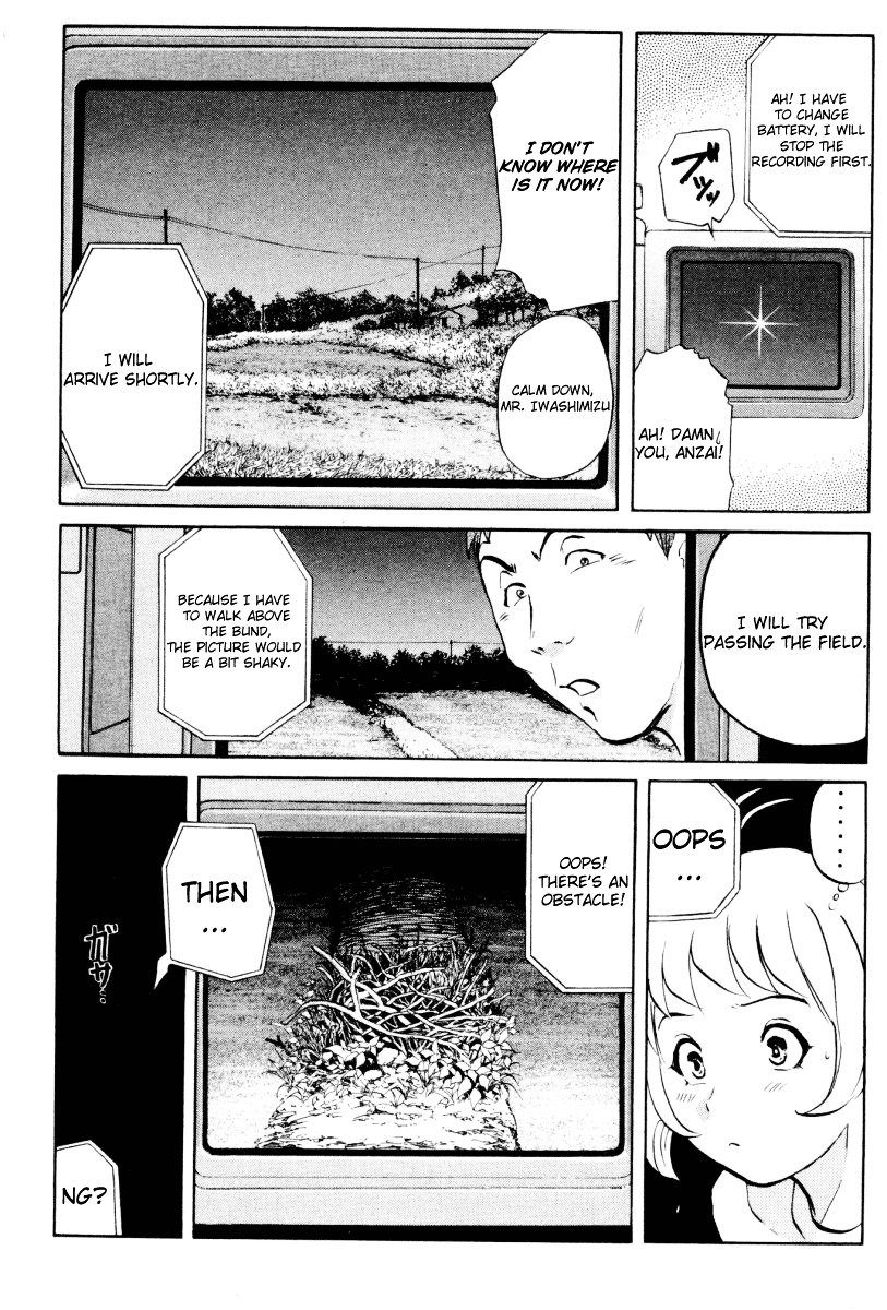 Tantei Gakuen Q Chapter 21 page 6 - Chapter 21 : The Kamikakushi Village Murders [5]