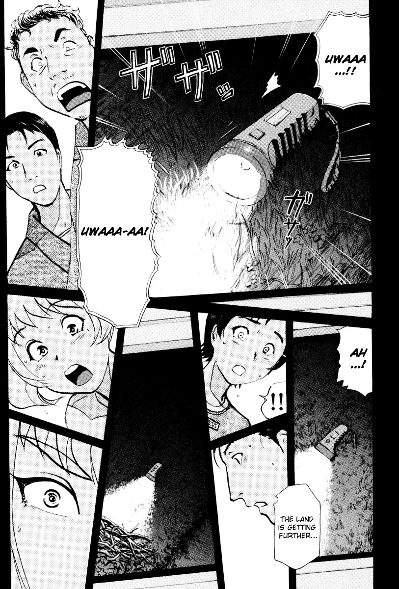 Tantei Gakuen Q Chapter 21 page 7 - Chapter 21 : The Kamikakushi Village Murders [5]