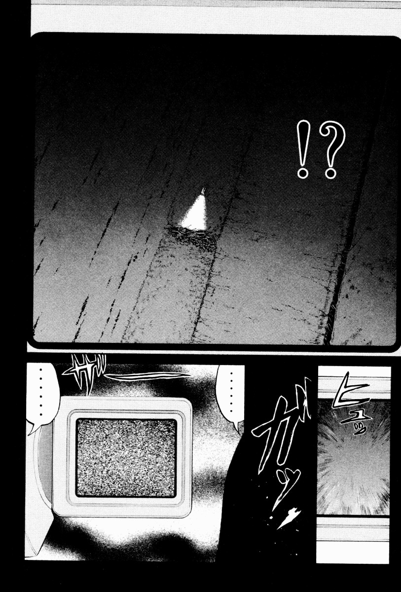 Tantei Gakuen Q Chapter 21 page 8 - Chapter 21 : The Kamikakushi Village Murders [5]