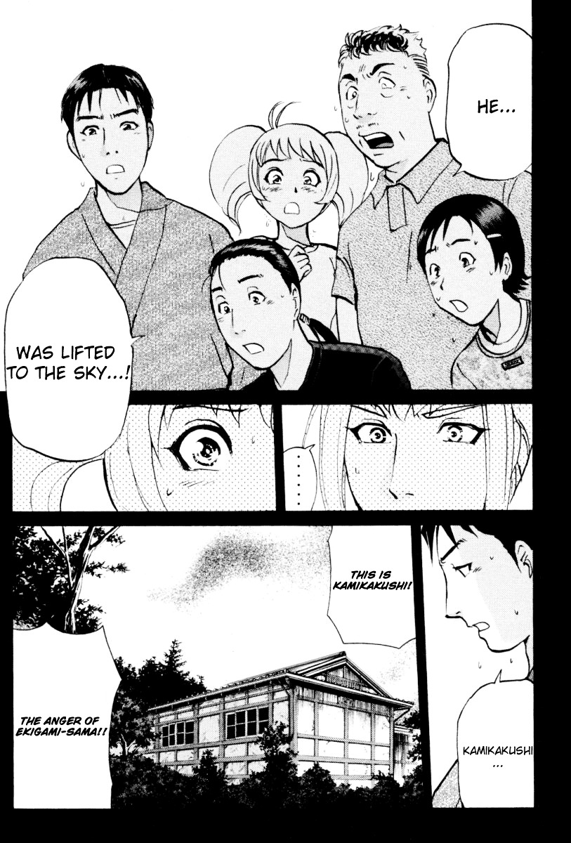Tantei Gakuen Q Chapter 21 page 9 - Chapter 21 : The Kamikakushi Village Murders [5]