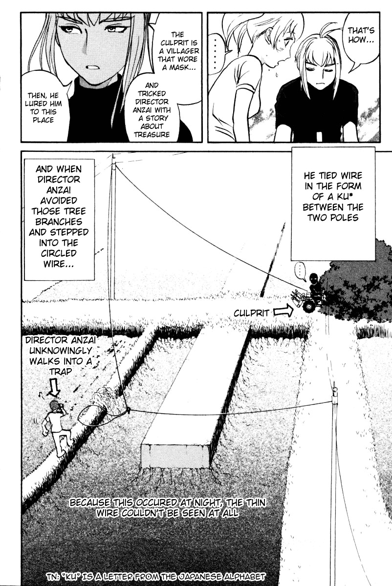 Tantei Gakuen Q Chapter 22 page 10 - Chapter 22 : The Kamikakushi Village Murders [6]