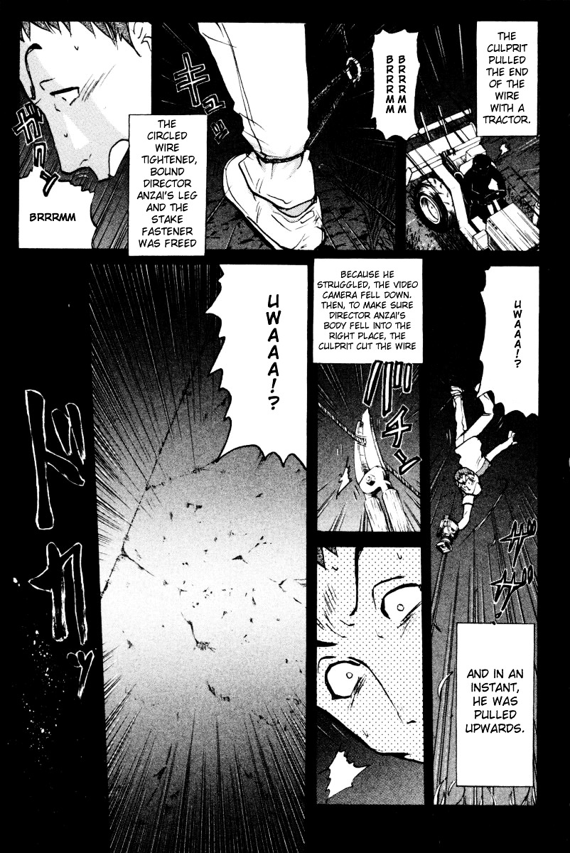 Tantei Gakuen Q Chapter 22 page 11 - Chapter 22 : The Kamikakushi Village Murders [6]