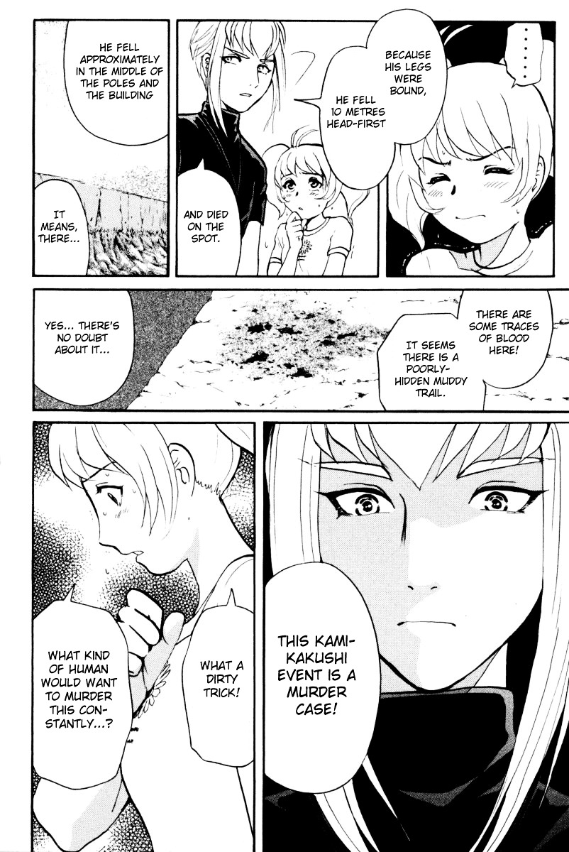 Tantei Gakuen Q Chapter 22 page 12 - Chapter 22 : The Kamikakushi Village Murders [6]