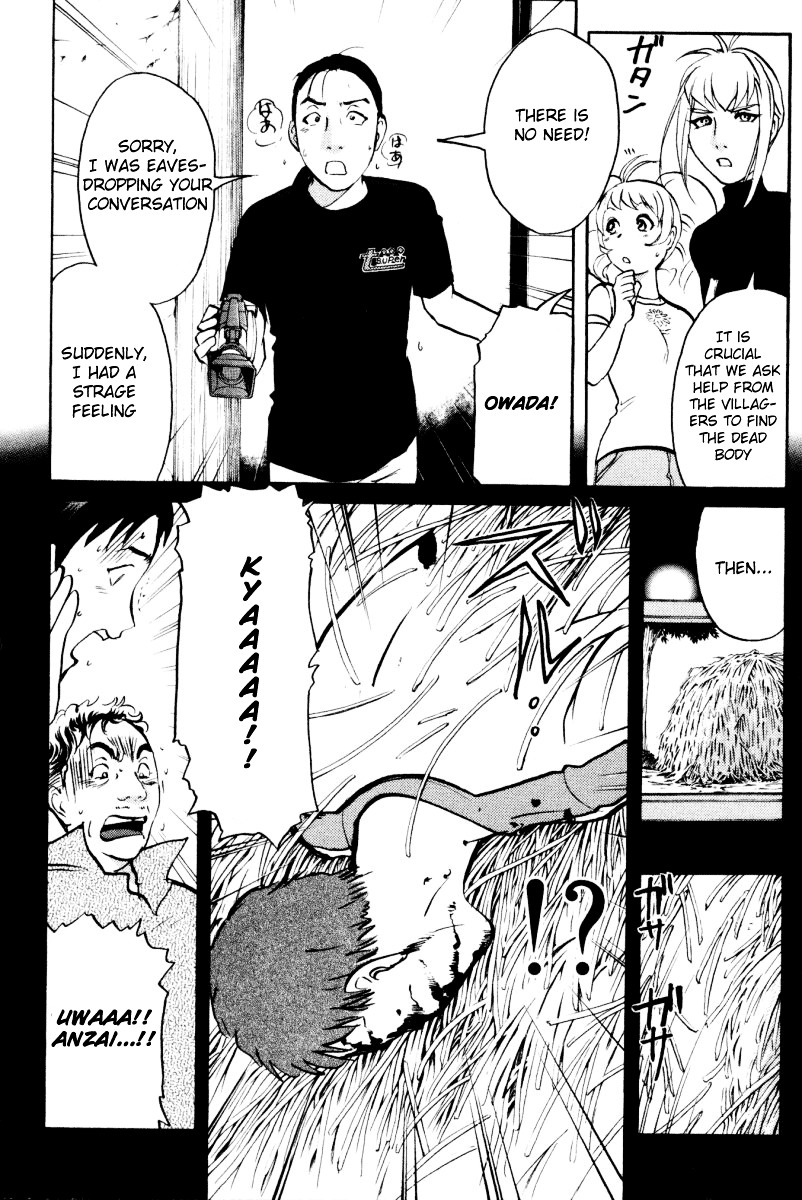 Tantei Gakuen Q Chapter 22 page 14 - Chapter 22 : The Kamikakushi Village Murders [6]
