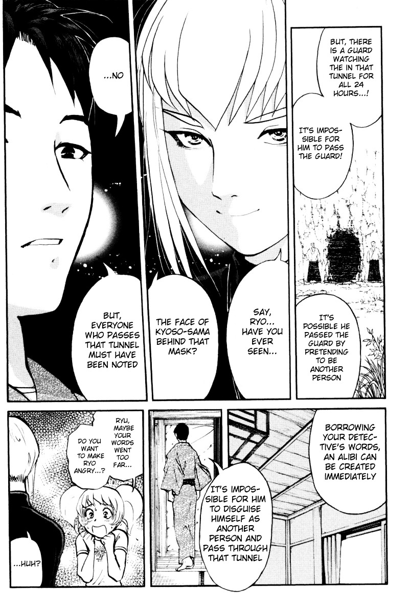 Tantei Gakuen Q Chapter 22 page 17 - Chapter 22 : The Kamikakushi Village Murders [6]