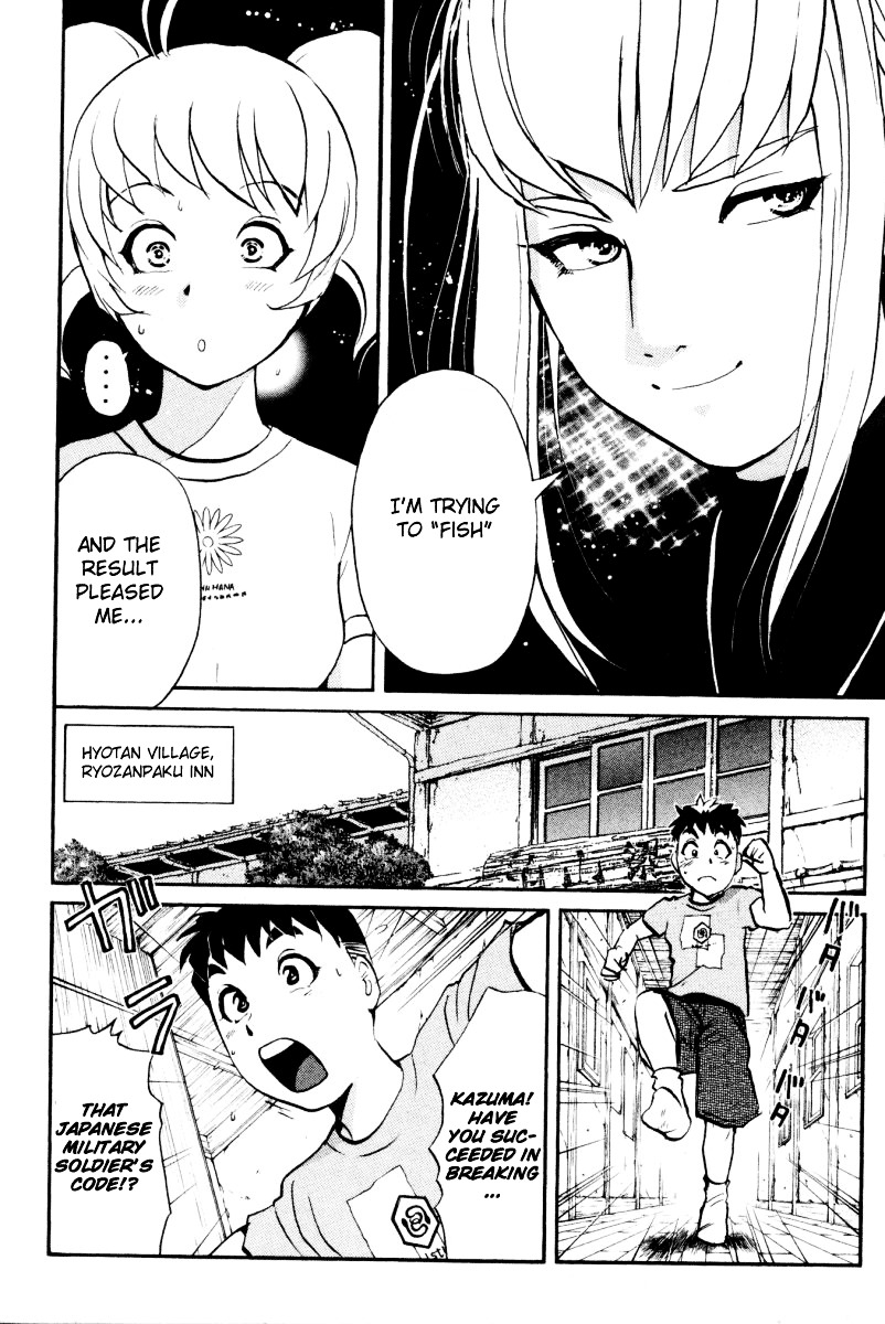 Tantei Gakuen Q Chapter 22 page 18 - Chapter 22 : The Kamikakushi Village Murders [6]