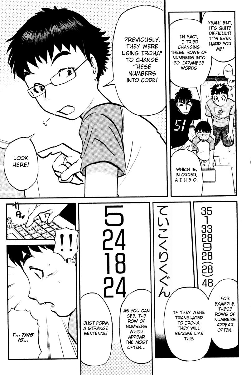 Tantei Gakuen Q Chapter 22 page 19 - Chapter 22 : The Kamikakushi Village Murders [6]