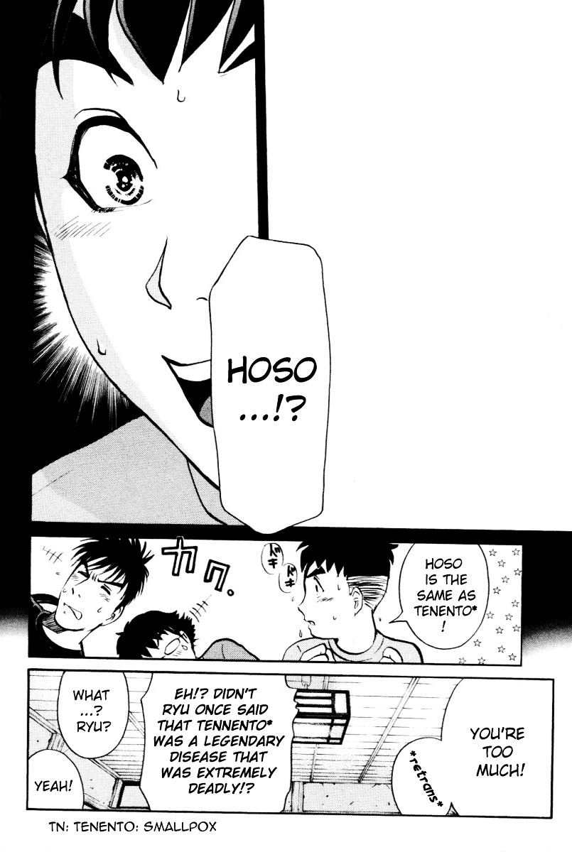 Tantei Gakuen Q Chapter 22 page 20 - Chapter 22 : The Kamikakushi Village Murders [6]