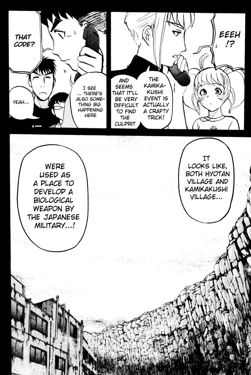 Tantei Gakuen Q Chapter 22 page 22 - Chapter 22 : The Kamikakushi Village Murders [6]