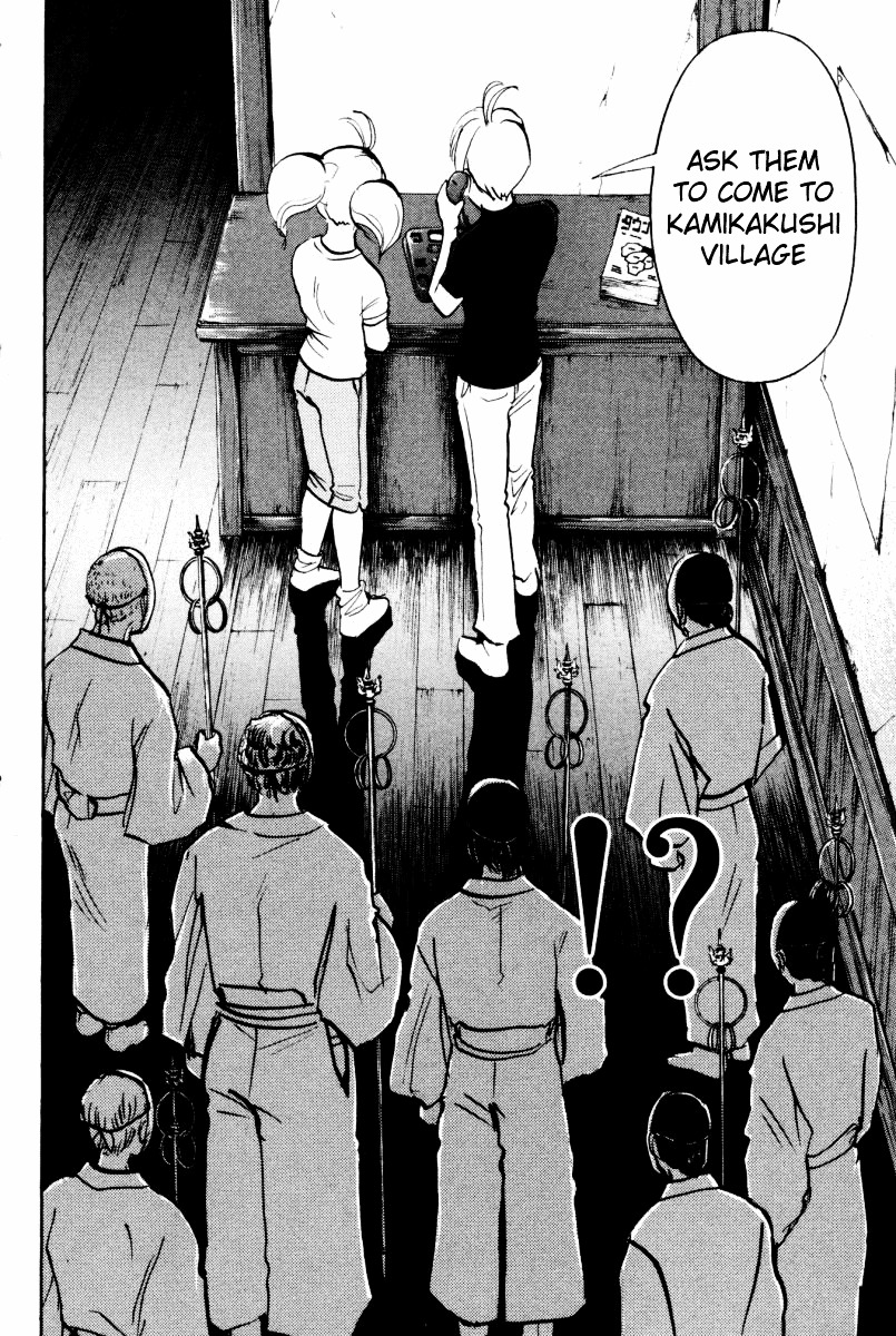 Tantei Gakuen Q Chapter 22 page 24 - Chapter 22 : The Kamikakushi Village Murders [6]