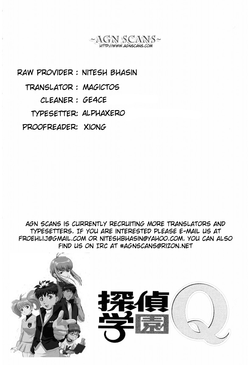 Tantei Gakuen Q Chapter 22 page 25 - Chapter 22 : The Kamikakushi Village Murders [6]