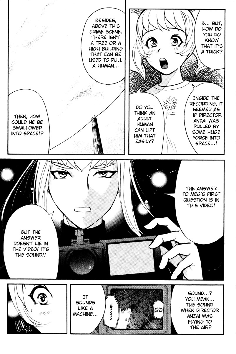 Tantei Gakuen Q Chapter 22 page 5 - Chapter 22 : The Kamikakushi Village Murders [6]