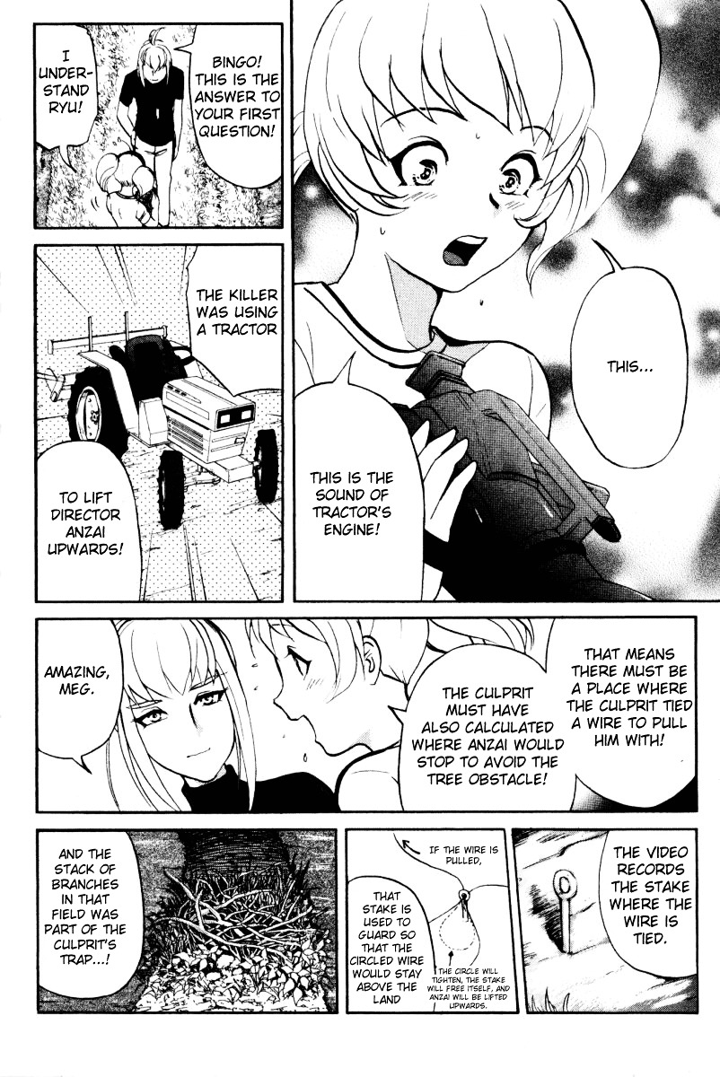 Tantei Gakuen Q Chapter 22 page 6 - Chapter 22 : The Kamikakushi Village Murders [6]