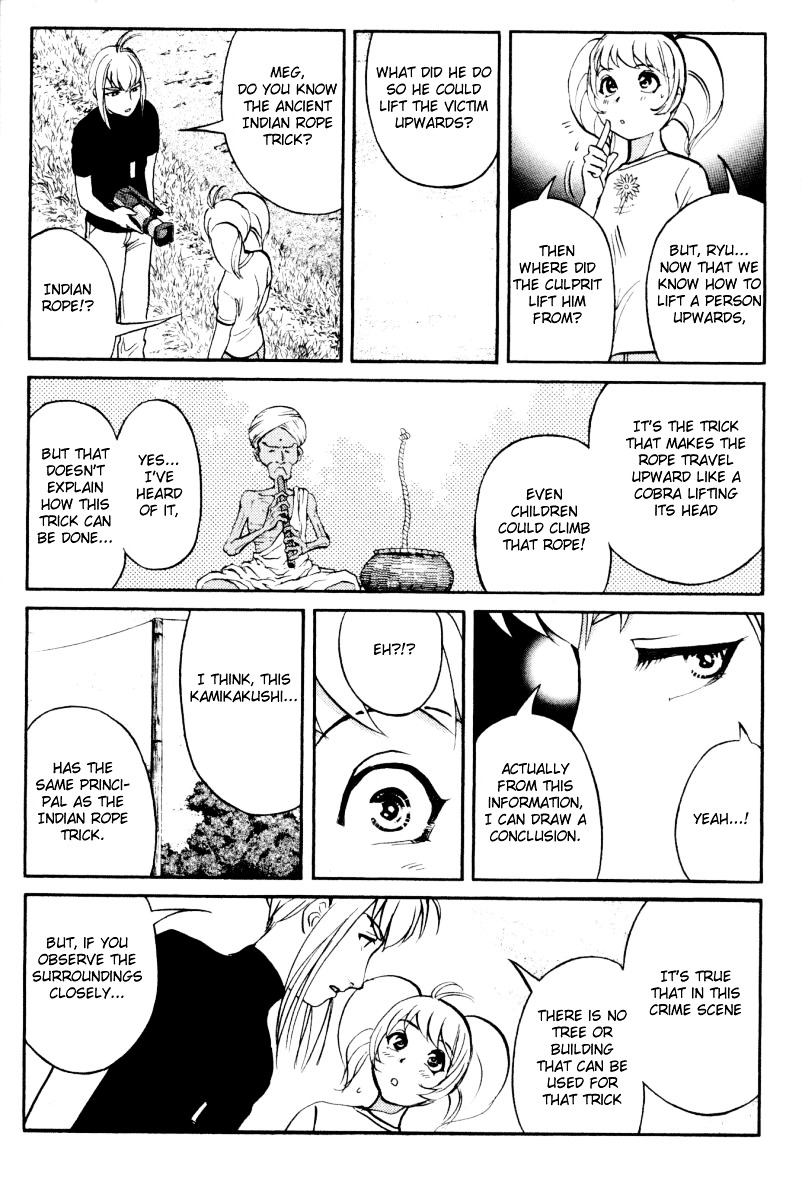 Tantei Gakuen Q Chapter 22 page 7 - Chapter 22 : The Kamikakushi Village Murders [6]