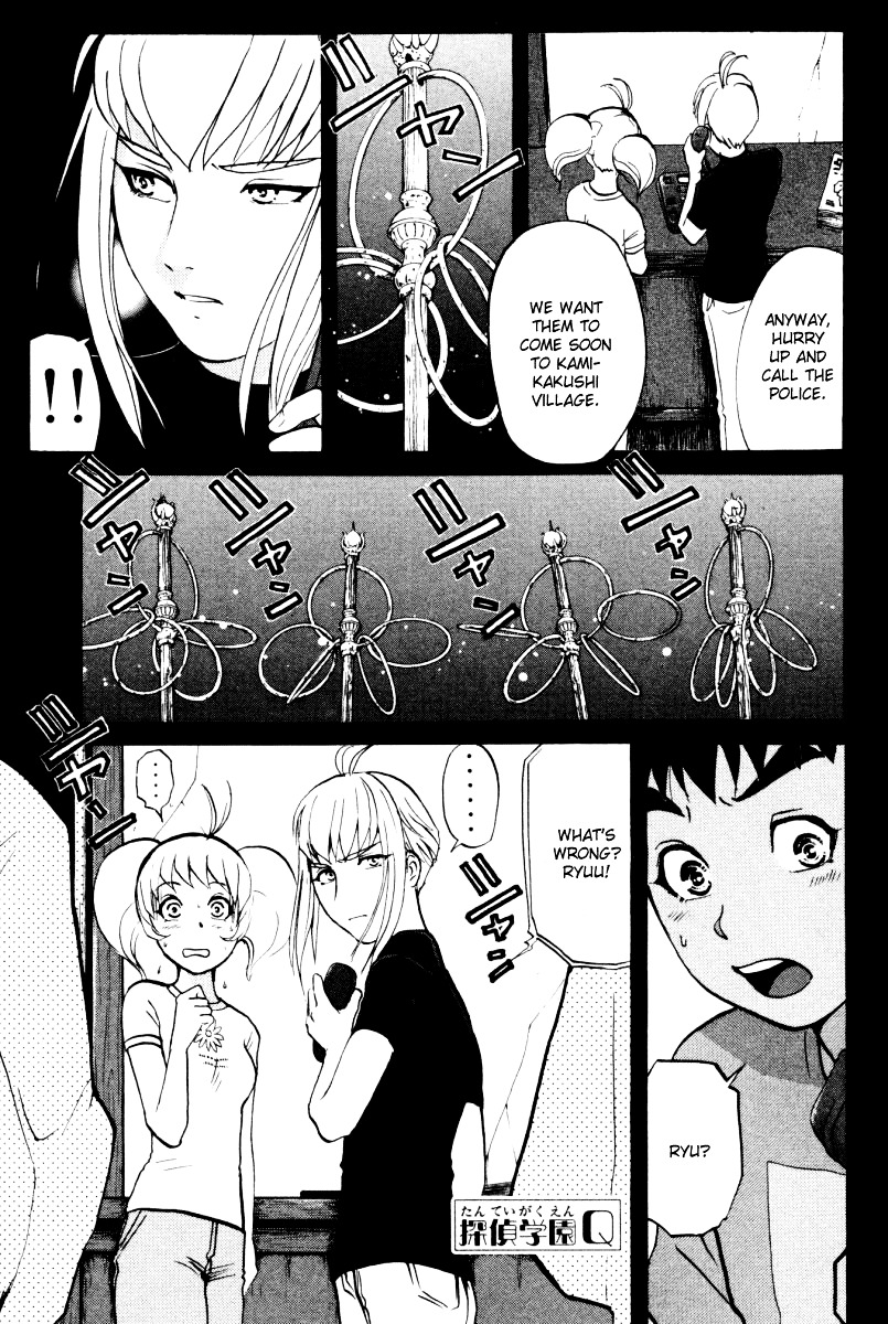 Tantei Gakuen Q Chapter 23 page 1 - Chapter 23 : The Kamikakushi Village Murders [7]