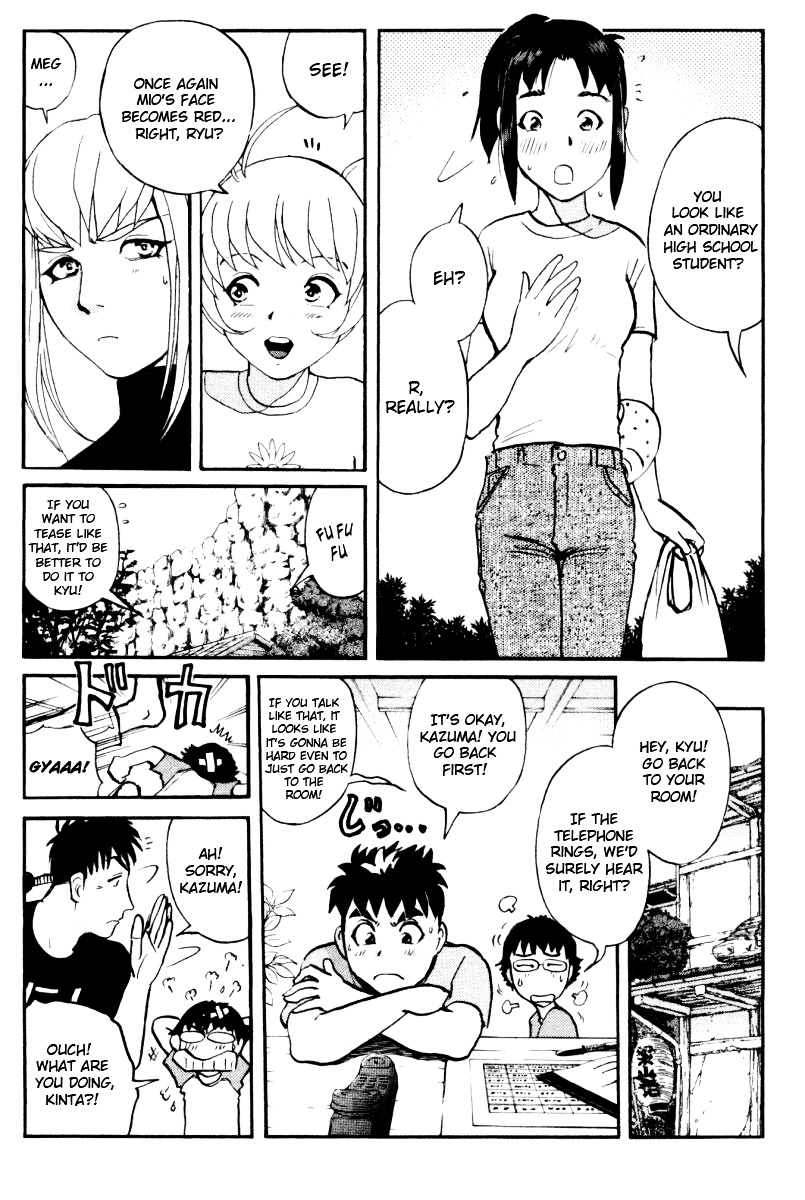 Tantei Gakuen Q Chapter 23 page 16 - Chapter 23 : The Kamikakushi Village Murders [7]