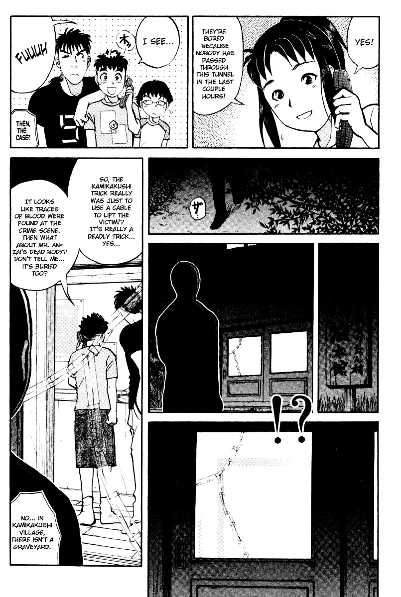 Tantei Gakuen Q Chapter 23 page 18 - Chapter 23 : The Kamikakushi Village Murders [7]