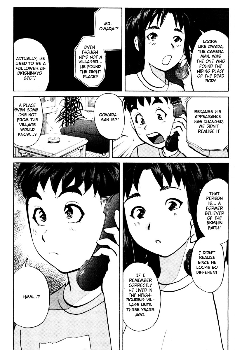 Tantei Gakuen Q Chapter 23 page 19 - Chapter 23 : The Kamikakushi Village Murders [7]