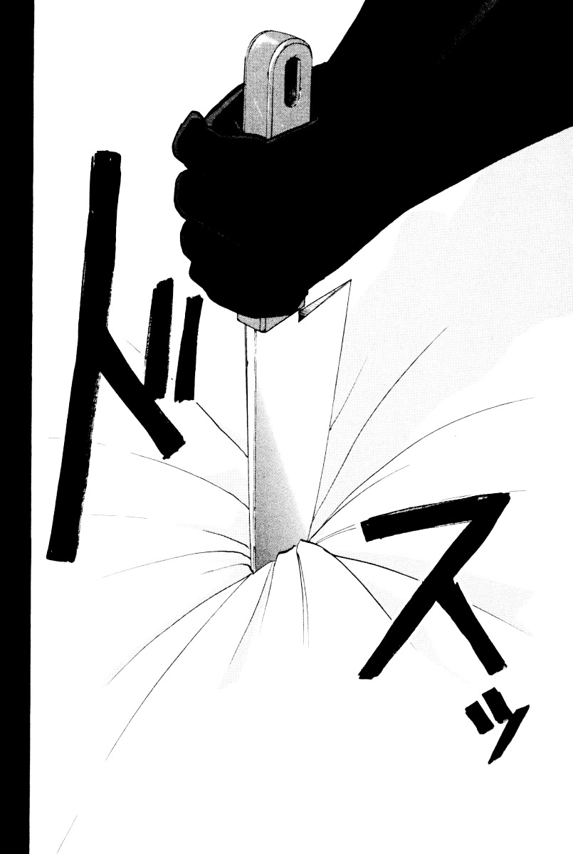 Tantei Gakuen Q Chapter 23 page 21 - Chapter 23 : The Kamikakushi Village Murders [7]