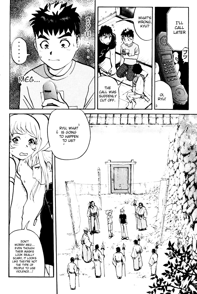 Tantei Gakuen Q Chapter 23 page 3 - Chapter 23 : The Kamikakushi Village Murders [7]