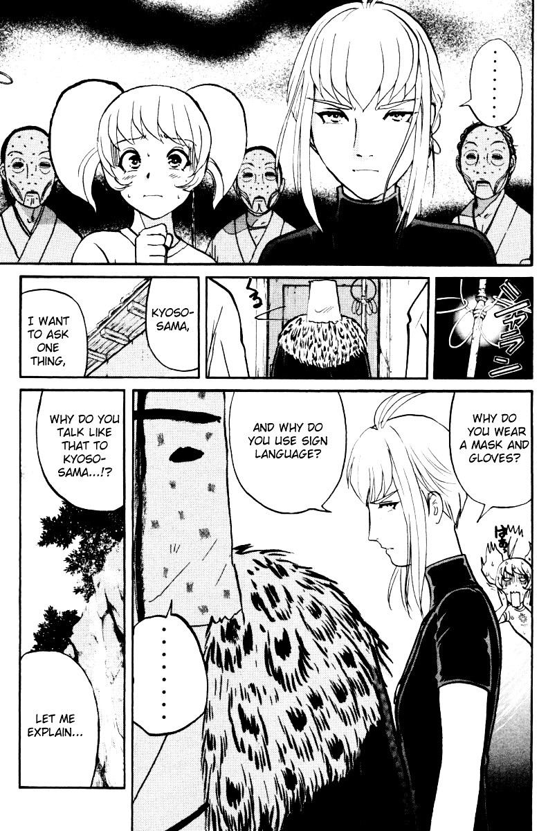 Tantei Gakuen Q Chapter 23 page 8 - Chapter 23 : The Kamikakushi Village Murders [7]