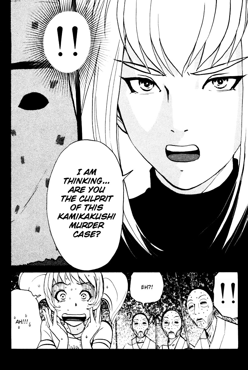 Tantei Gakuen Q Chapter 23 page 9 - Chapter 23 : The Kamikakushi Village Murders [7]