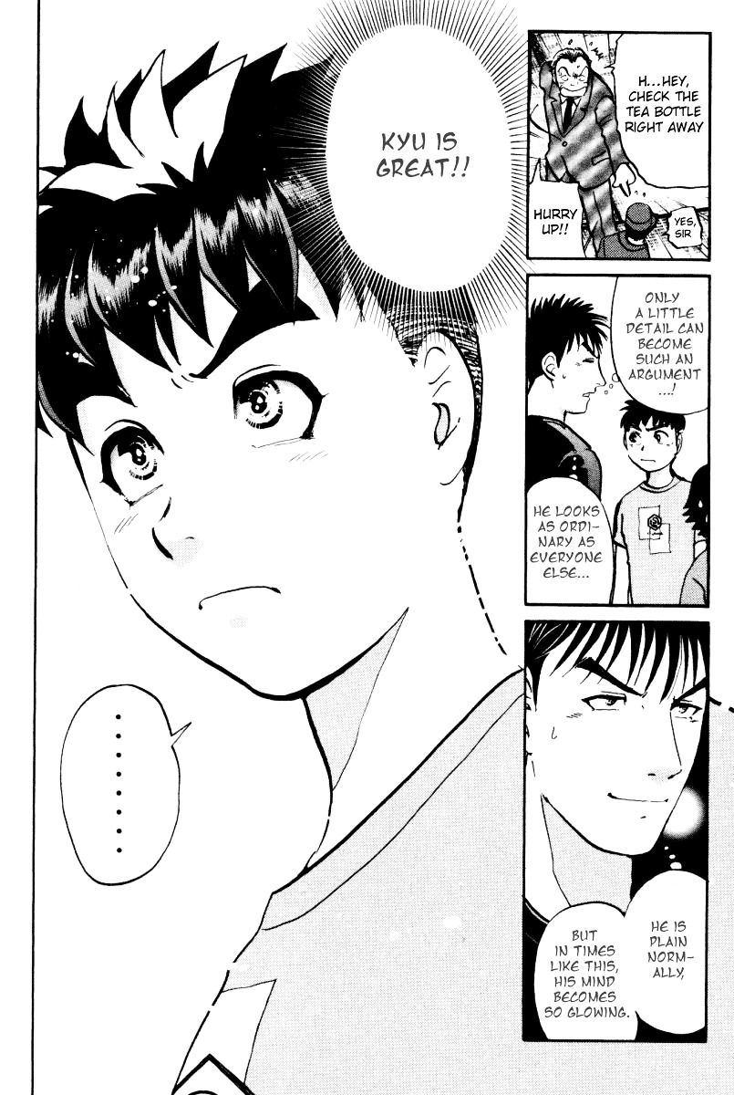 Tantei Gakuen Q Chapter 24 page 14 - Chapter 24 : The Kamikakushi Village Murders [8]