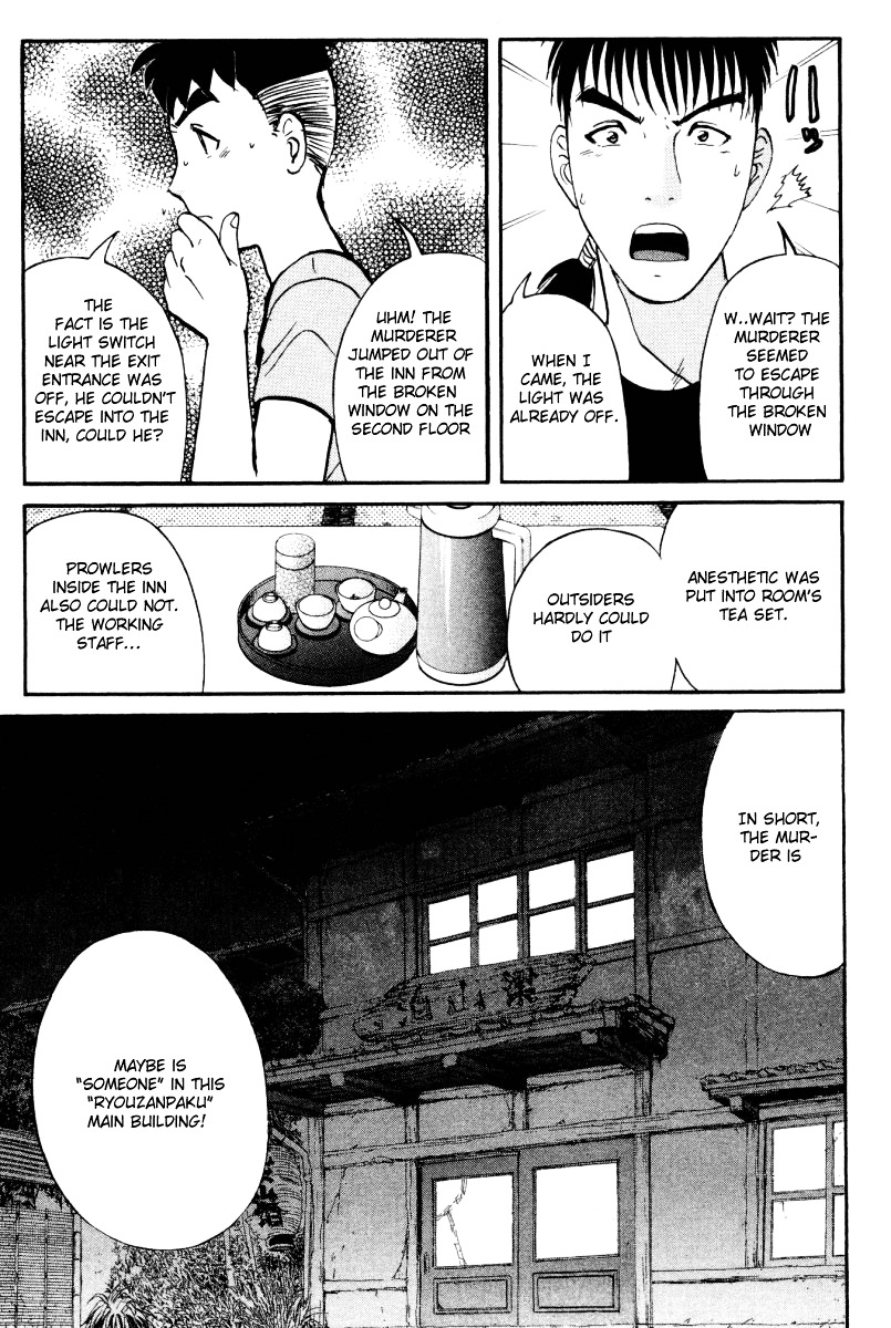 Tantei Gakuen Q Chapter 24 page 15 - Chapter 24 : The Kamikakushi Village Murders [8]