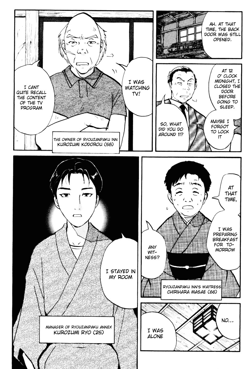 Tantei Gakuen Q Chapter 24 page 16 - Chapter 24 : The Kamikakushi Village Murders [8]