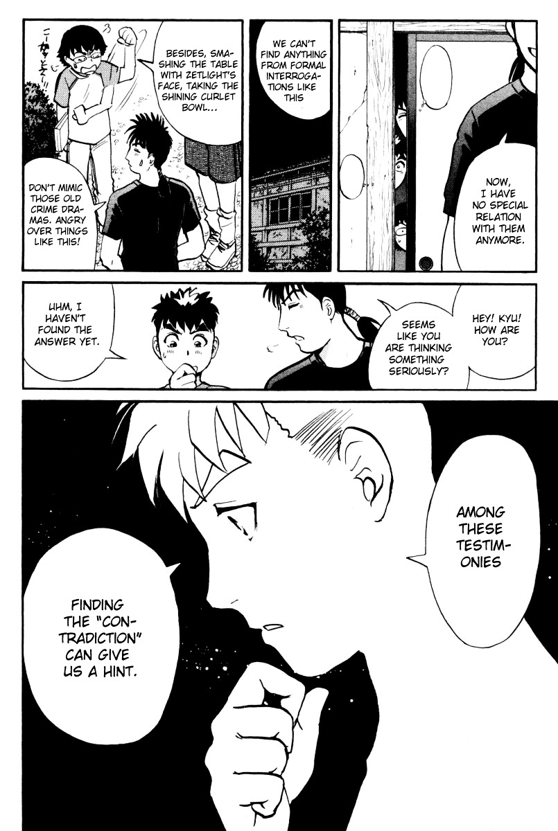 Tantei Gakuen Q Chapter 24 page 18 - Chapter 24 : The Kamikakushi Village Murders [8]