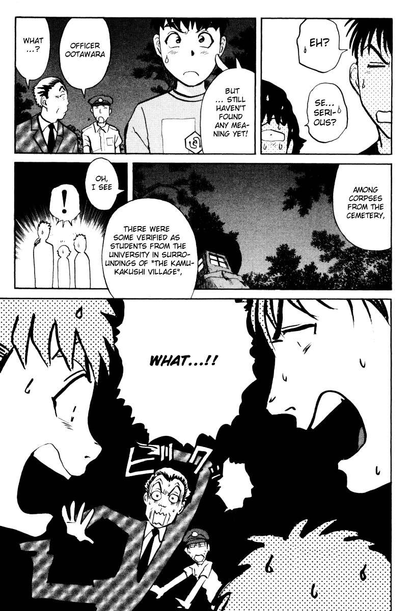 Tantei Gakuen Q Chapter 24 page 19 - Chapter 24 : The Kamikakushi Village Murders [8]