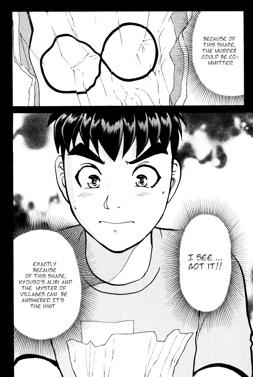 Tantei Gakuen Q Chapter 24 page 22 - Chapter 24 : The Kamikakushi Village Murders [8]