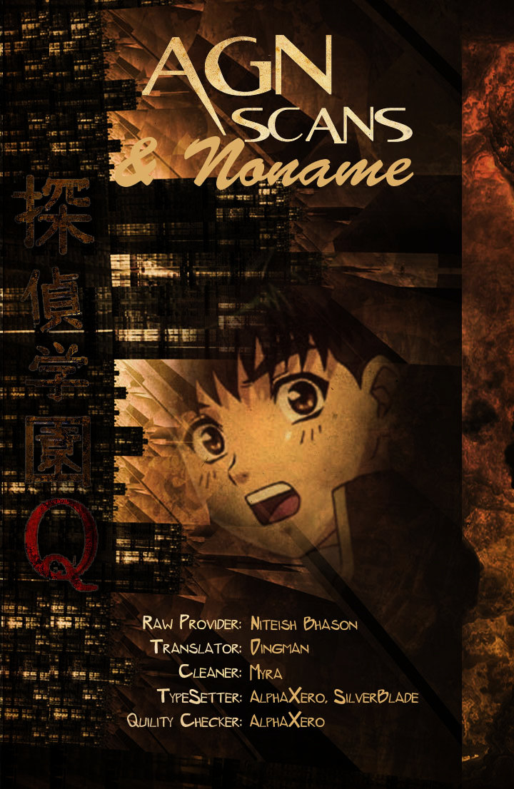 Tantei Gakuen Q Chapter 24 page 23 - Chapter 24 : The Kamikakushi Village Murders [8]
