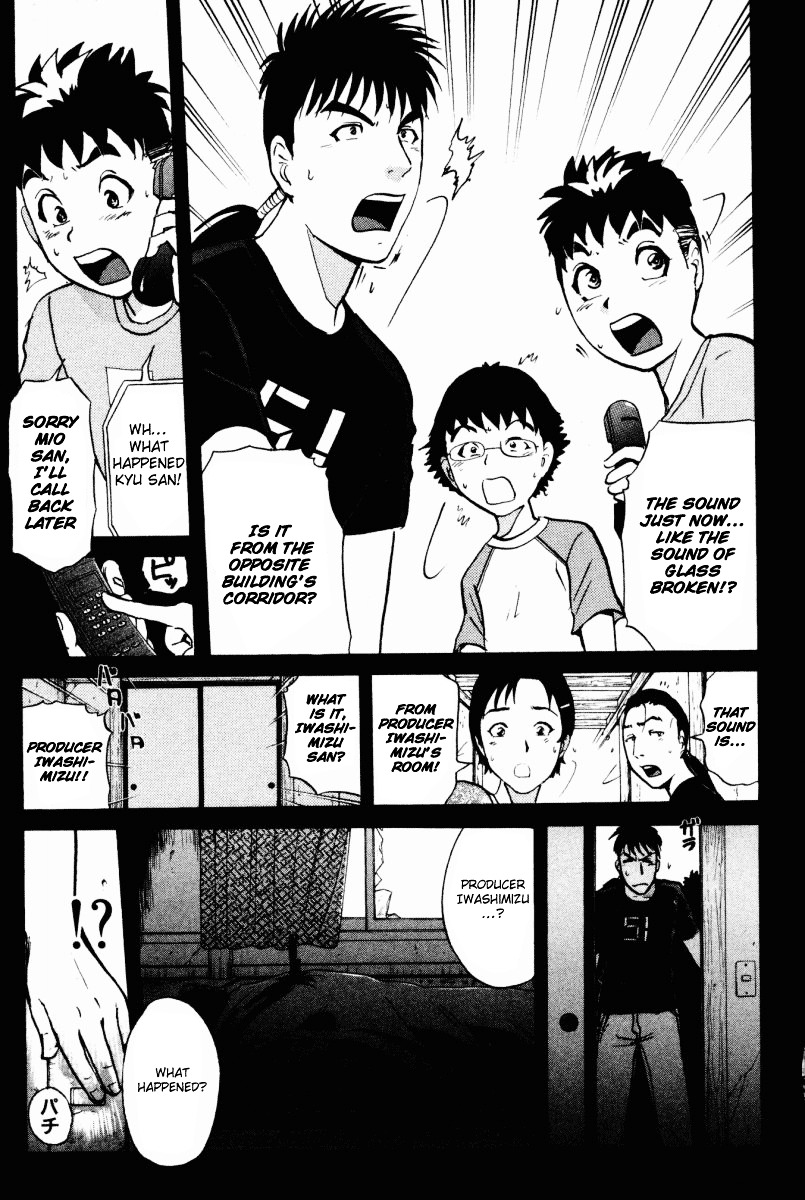 Tantei Gakuen Q Chapter 24 page 3 - Chapter 24 : The Kamikakushi Village Murders [8]