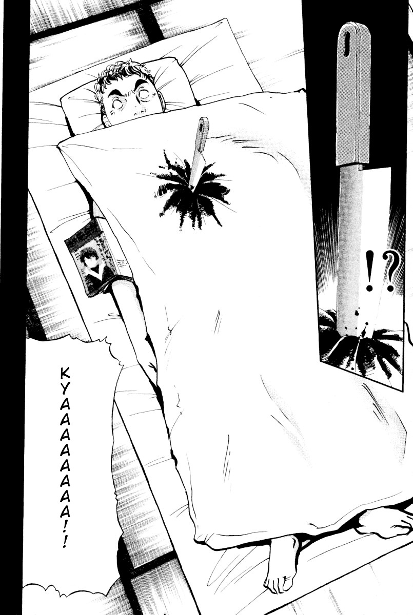 Tantei Gakuen Q Chapter 24 page 4 - Chapter 24 : The Kamikakushi Village Murders [8]