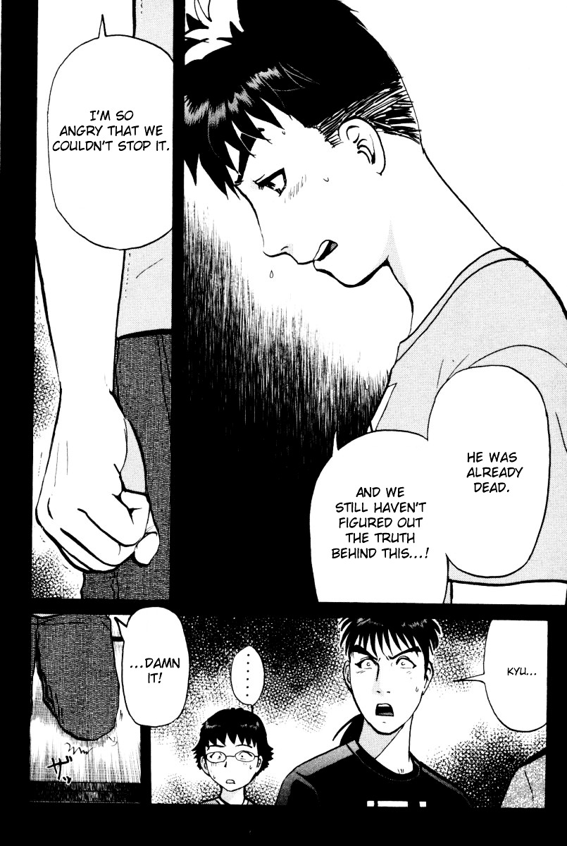 Tantei Gakuen Q Chapter 24 page 6 - Chapter 24 : The Kamikakushi Village Murders [8]